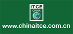 2014中国国际动力传动与控制技术展览会