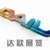 2016年日本东京工业展-M-Tech