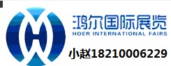 2016年印尼雅加达国际建材与技术展览会