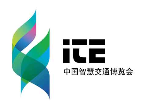2018上海国际智能交通展览会