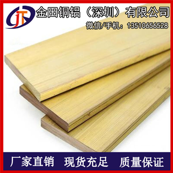 供应H65黄铜条/方排2x15mm可切割