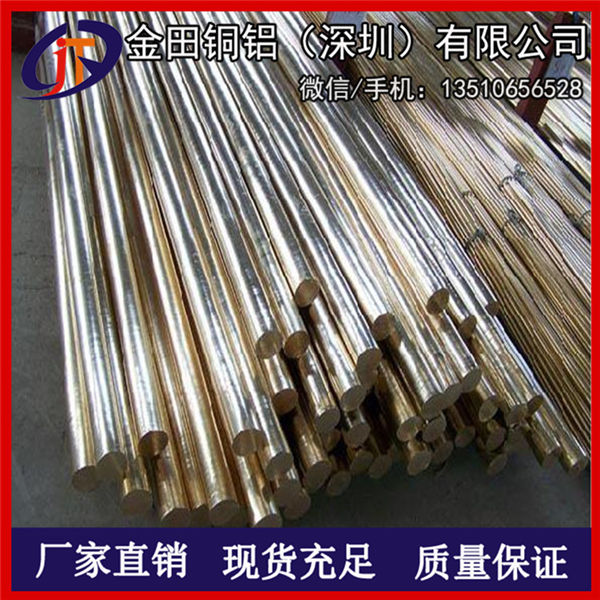供应H65滚花铜棒3-12mm 易车铜棒
