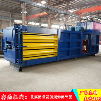 160型全自动废纸塑料打包机多少钱？