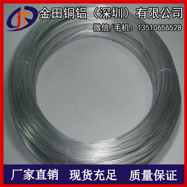 供应6061合金铝线 DIY铝丝、铝线材