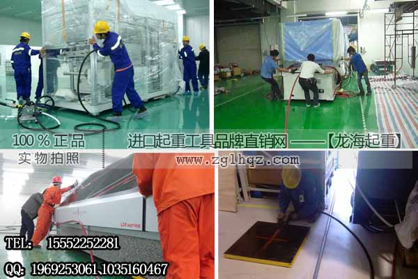 悬浮气垫搬运车16T 定位准确 原地可3