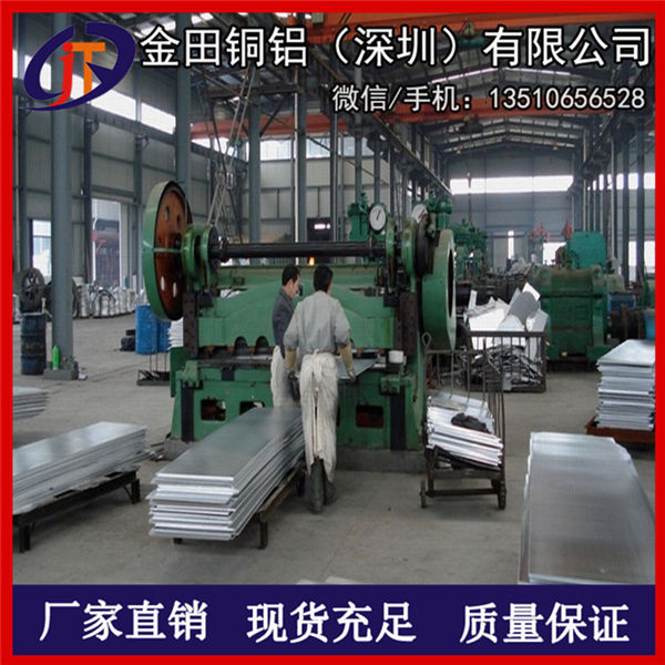 供应工业铝型材 6063拉丝贴膜铝板批发