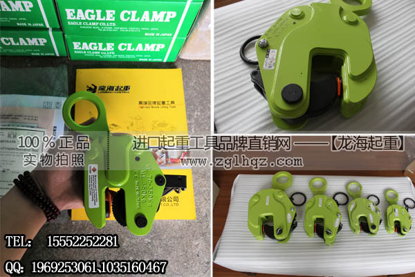 100kg鹰牌E型竖吊钢板钳 使用寿命长