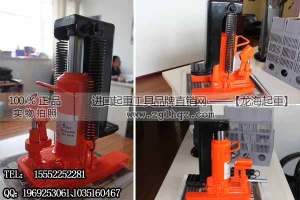 LH-1202龙升爪式千斤顶 可搭配搬运