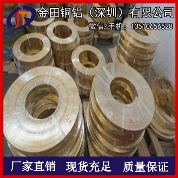 供应h80黄铜带分条 精密h65黄铜带材