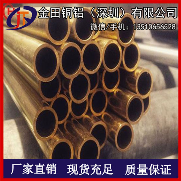 供应H62小铜管 C3604薄壁黄铜管材