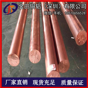 供应T2锻打紫铜 TP2抗氧化紫铜棒批发