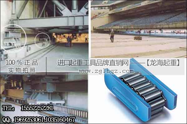 重载滚轮小车C-H-50CrV4-Ⅰ 德