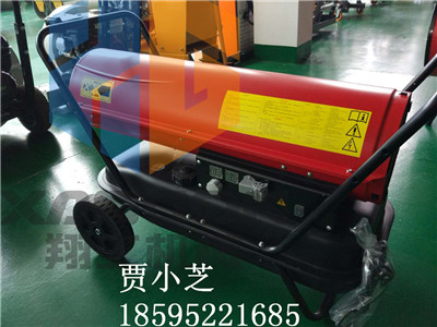供应养殖用热风炉价格  热风炉使用视频