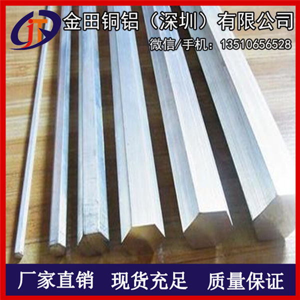 供应6063硬质铝六角棒 合金铝棒5mm