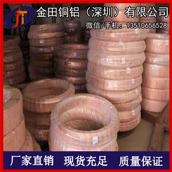 供应深圳铜线厂 T2紫铜线/铜丝批发