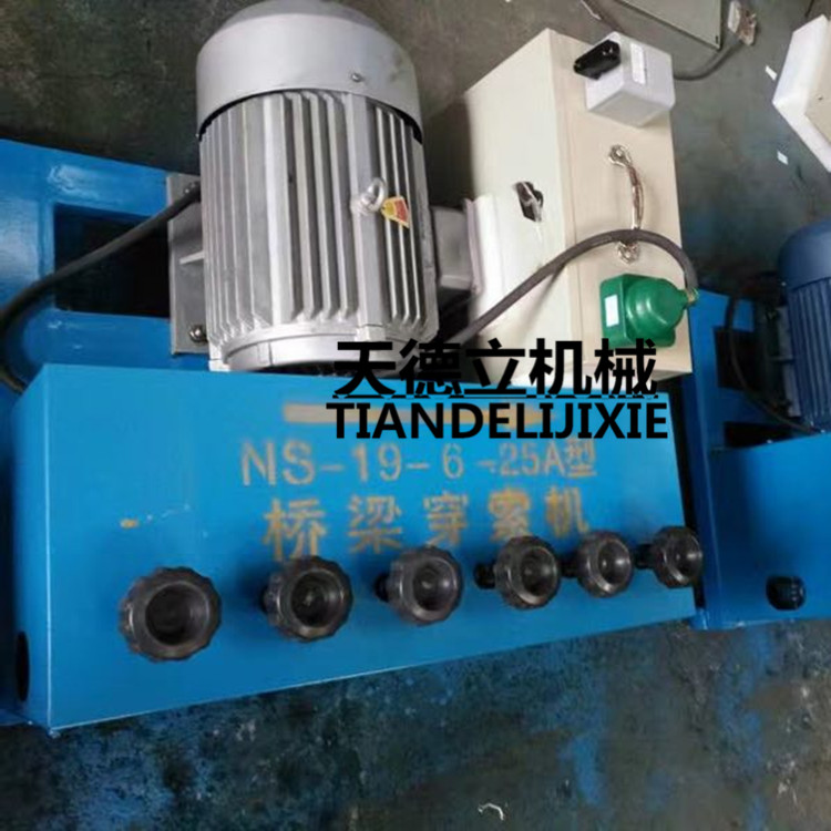 260米工程用穿束机 电动钢绞线穿索机