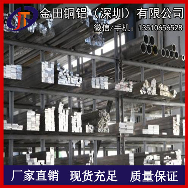 供应6061铝排生产 定制6063铝扁排