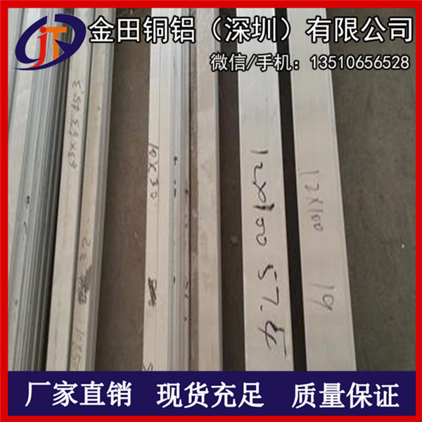 供应铝排价格 2024超薄超硬铝排/铝条
