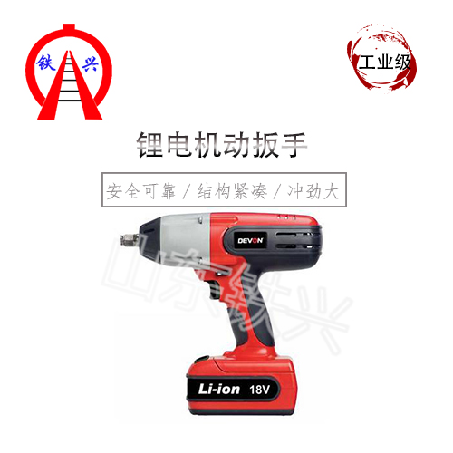 供应手提式内燃冲击扳手Master专业