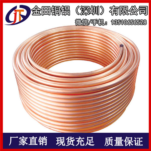 供应国标T2紫铜盘管 C1100空调盘管