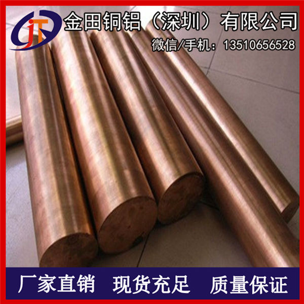 供应C3604六角紫铜棒 T5环保红铜棒