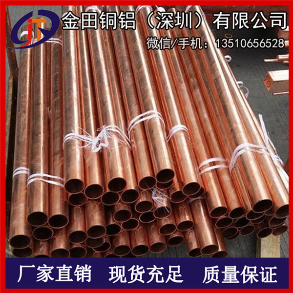 供应铜管厂家批发 软态TP1紫铜盘管价格