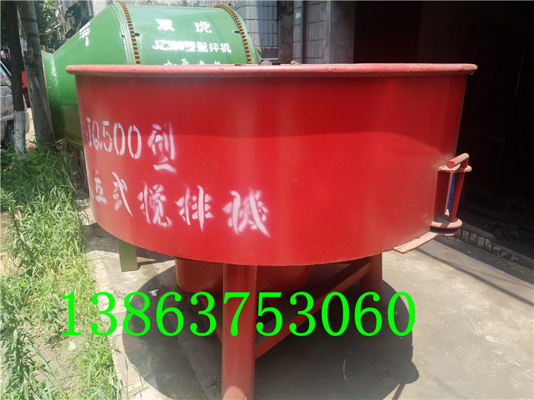 供应JQ500型平口式砂浆搅拌机热销