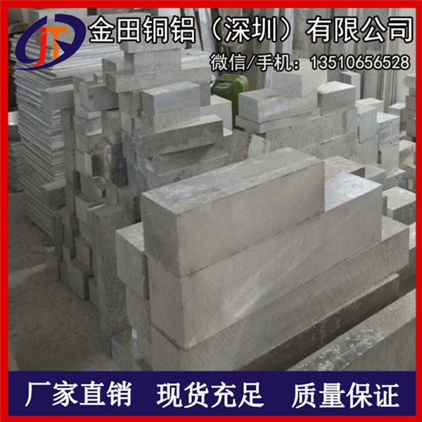 供应6061-T6铝合金板、耐腐蚀铝板材