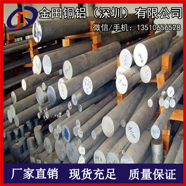 供应铝方棒 6061精密铝圆棒 精拉铝棒