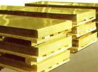 供应H62国标黄铜板、普通环保黄铜板