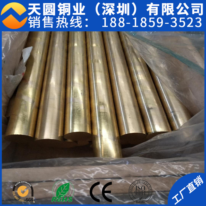 供应H59车床用国标无铅环保黄铜棒