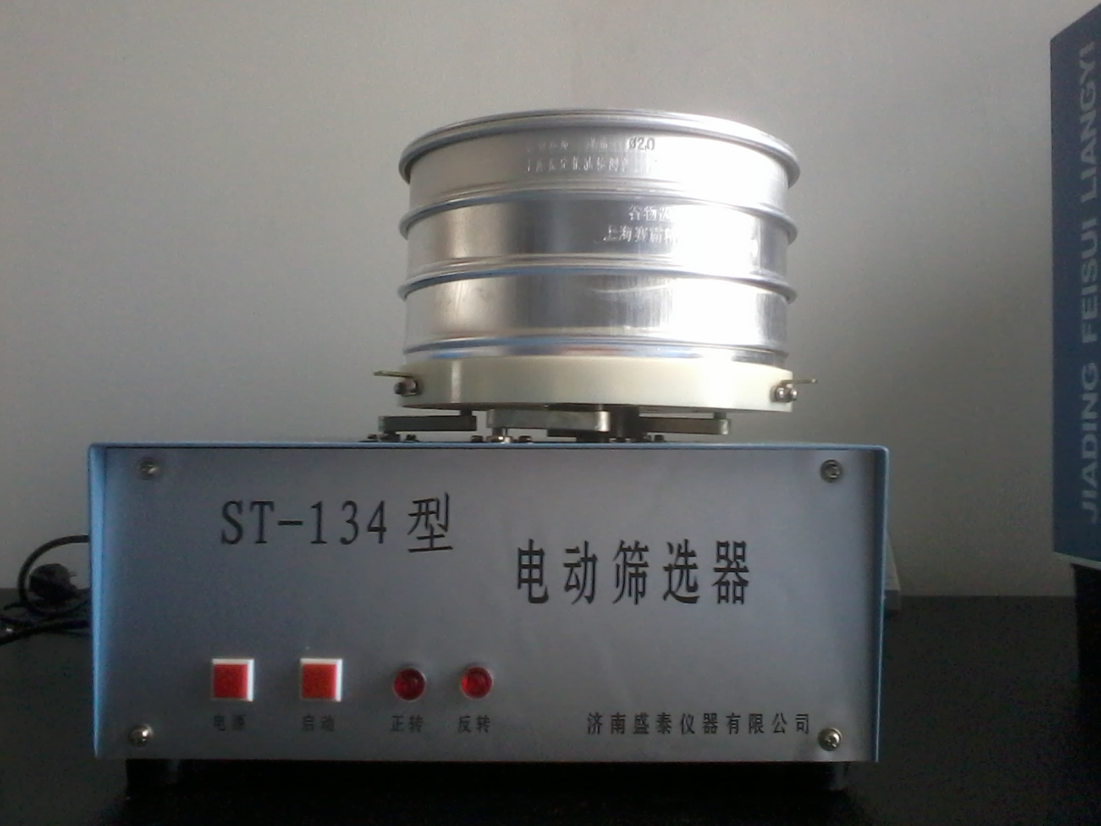 供应ST134筛选器