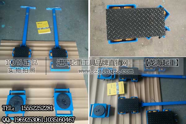 LHTR-7龙升转向搬运小坦克 可搭配直