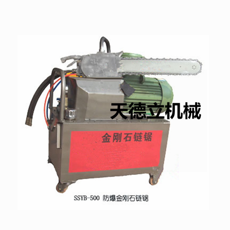 供应液压手持锯 水下用混凝土切割链锯