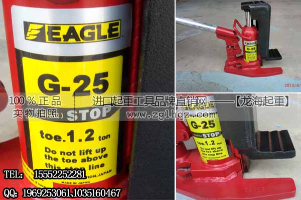 2T鹰牌标准型爪式千斤顶 防超载安全阀避