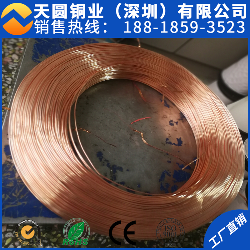 T2导电电极高精精密耐腐蚀高纯度紫铜线