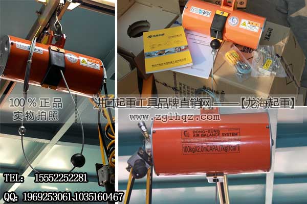 BH06020东星气动重力平衡器 拥有提