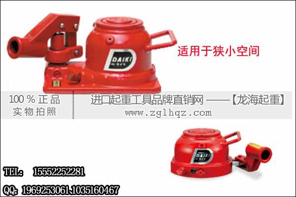 DAIKI立式油压千斤顶DM-10S-2