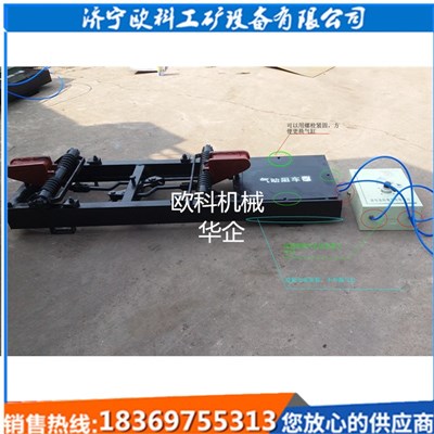 供应抱轨式阻车器遥控气动自动复位阻车器