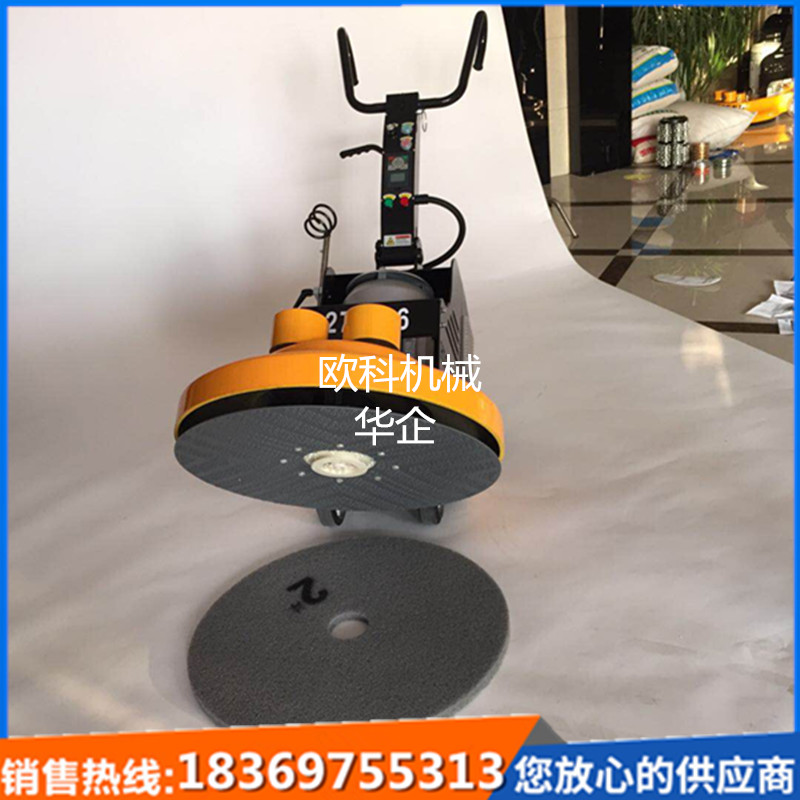 供应4kw电动高速抛光机高速地坪漆抛光机