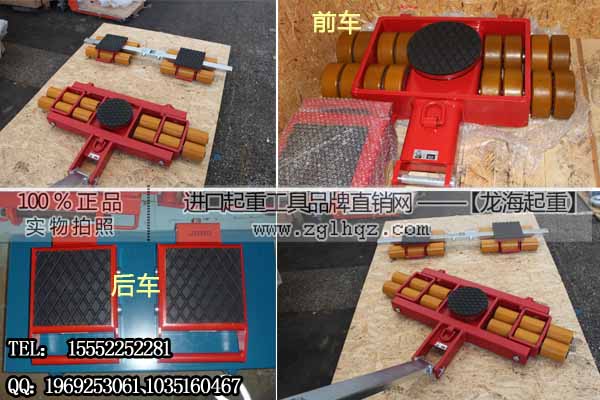 JUNG组合式搬运坦克车JFB9K 双辊