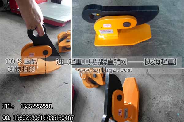 龙升横吊钢板起重钳4T 横吊钢板钳价格