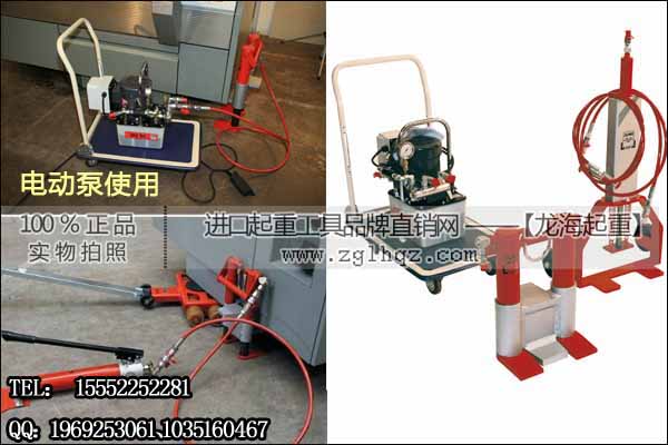JUNG分离式液压千斤顶JH13P 爪部