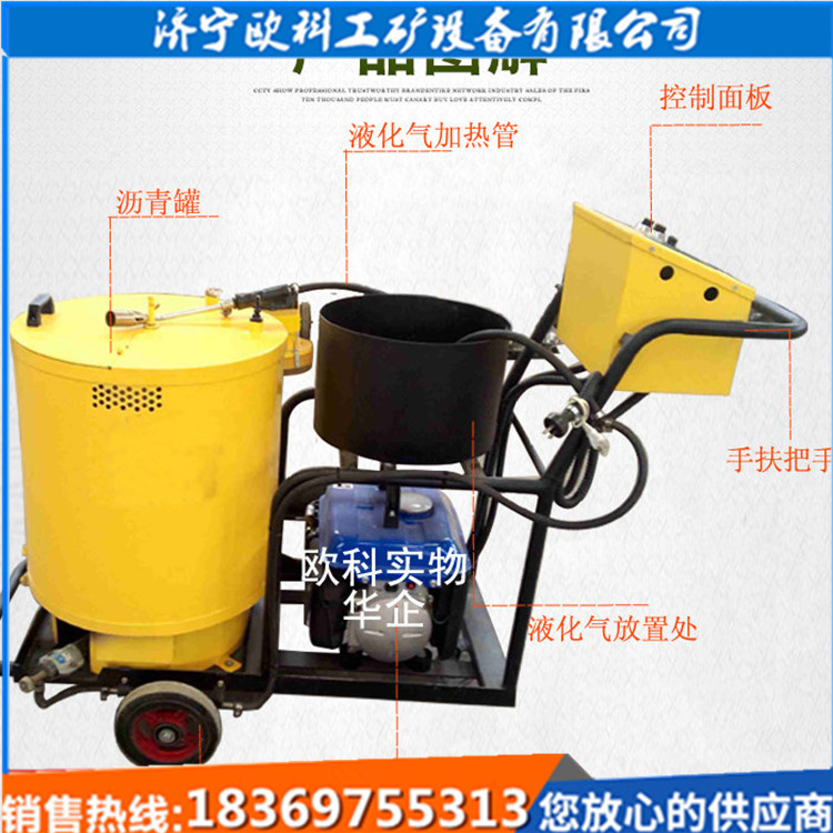 供应100L手推路面灌封机道路养护灌封机