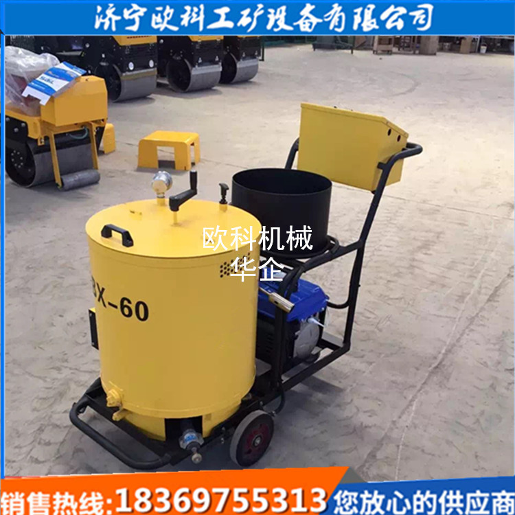 供应路面裂缝灌缝机 60升小型沥青灌缝机