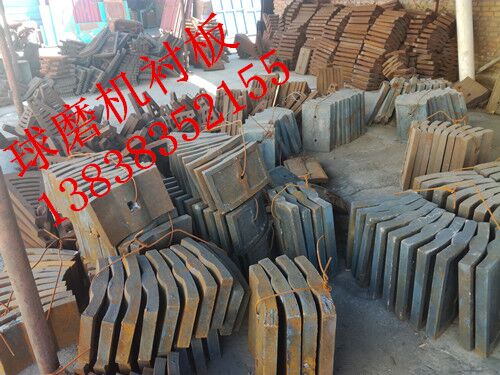  Manufacturer's direct selling ball mill lining plate lining plate high strength steel lining
