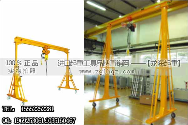 500kg龙门吊架 国产龙升装卸搬运工具