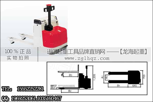 SDH130-570电动液压搬运车 日本