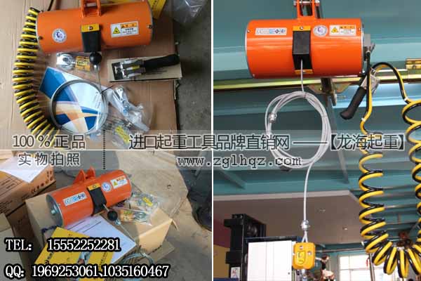 320kg东星气动平衡器 用于火车制造生