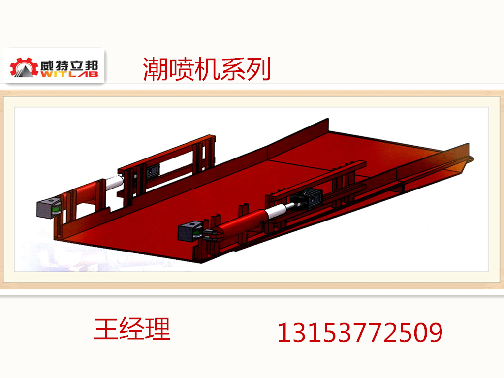 煤矿施工用BAG型溜槽安装台